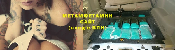 тгк Верхнеуральск